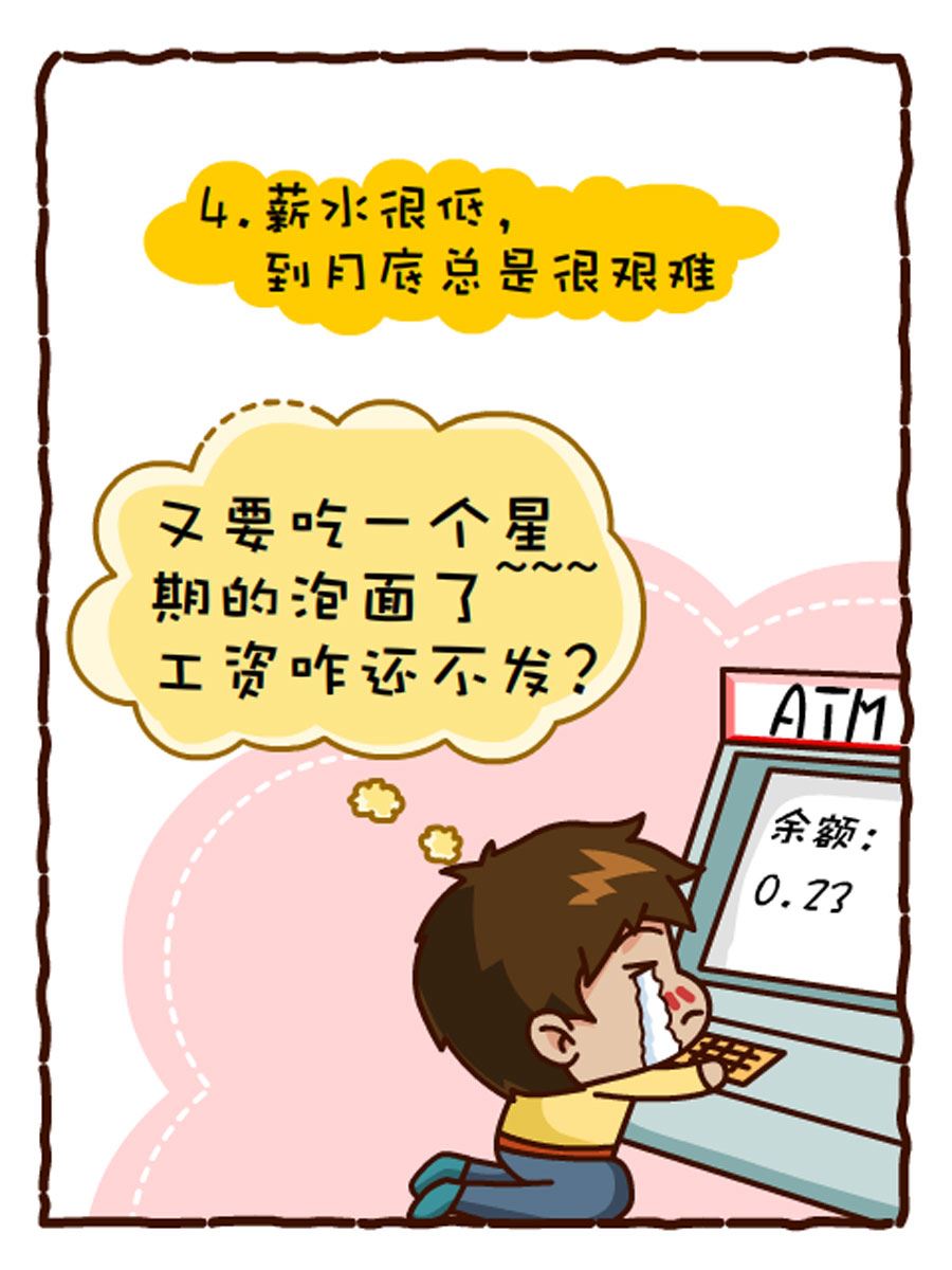 《小乐故事汇》小乐故事汇 第3集 第24页