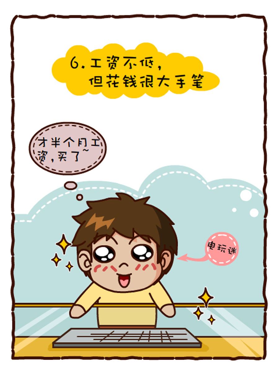 《小乐故事汇》小乐故事汇 第3集 第26页