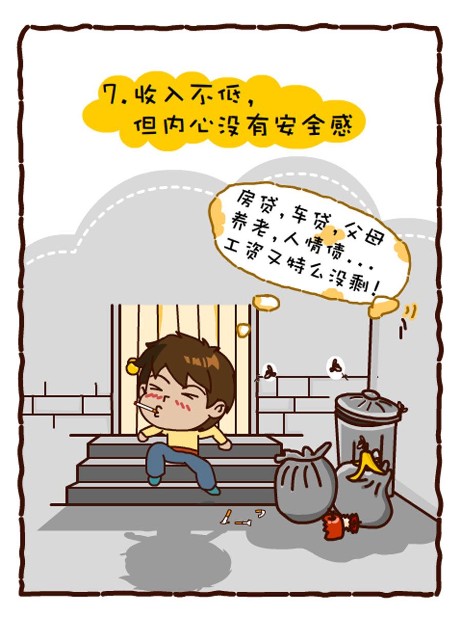 《小乐故事汇》小乐故事汇 第3集 第27页