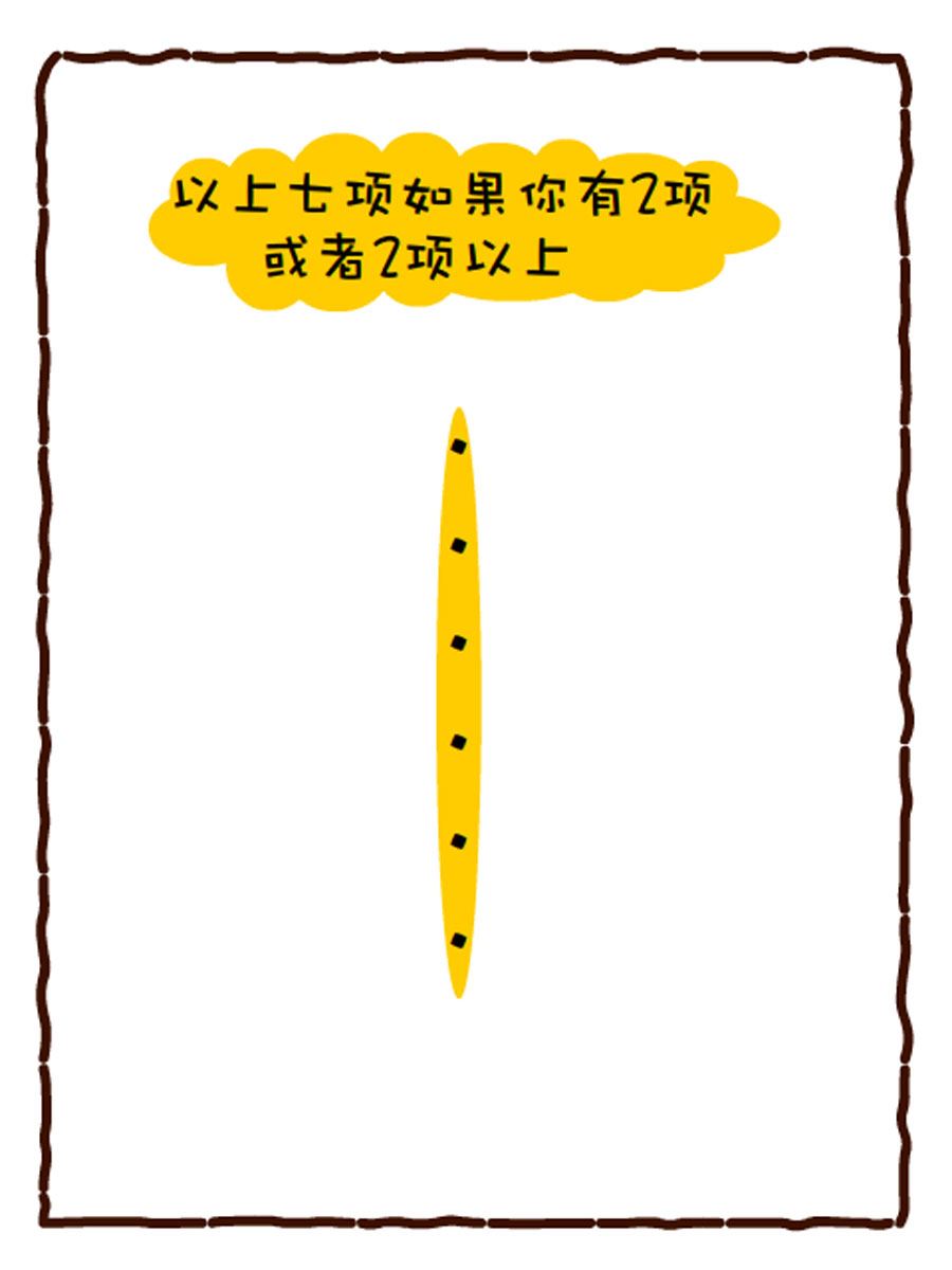 《小乐故事汇》小乐故事汇 第3集 第28页