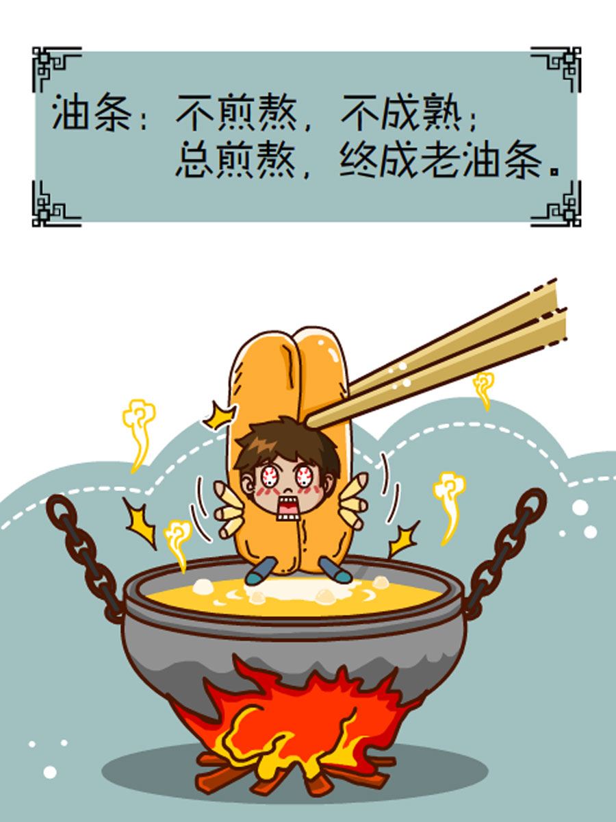 《小乐故事汇》小乐故事汇 第3集 第31页