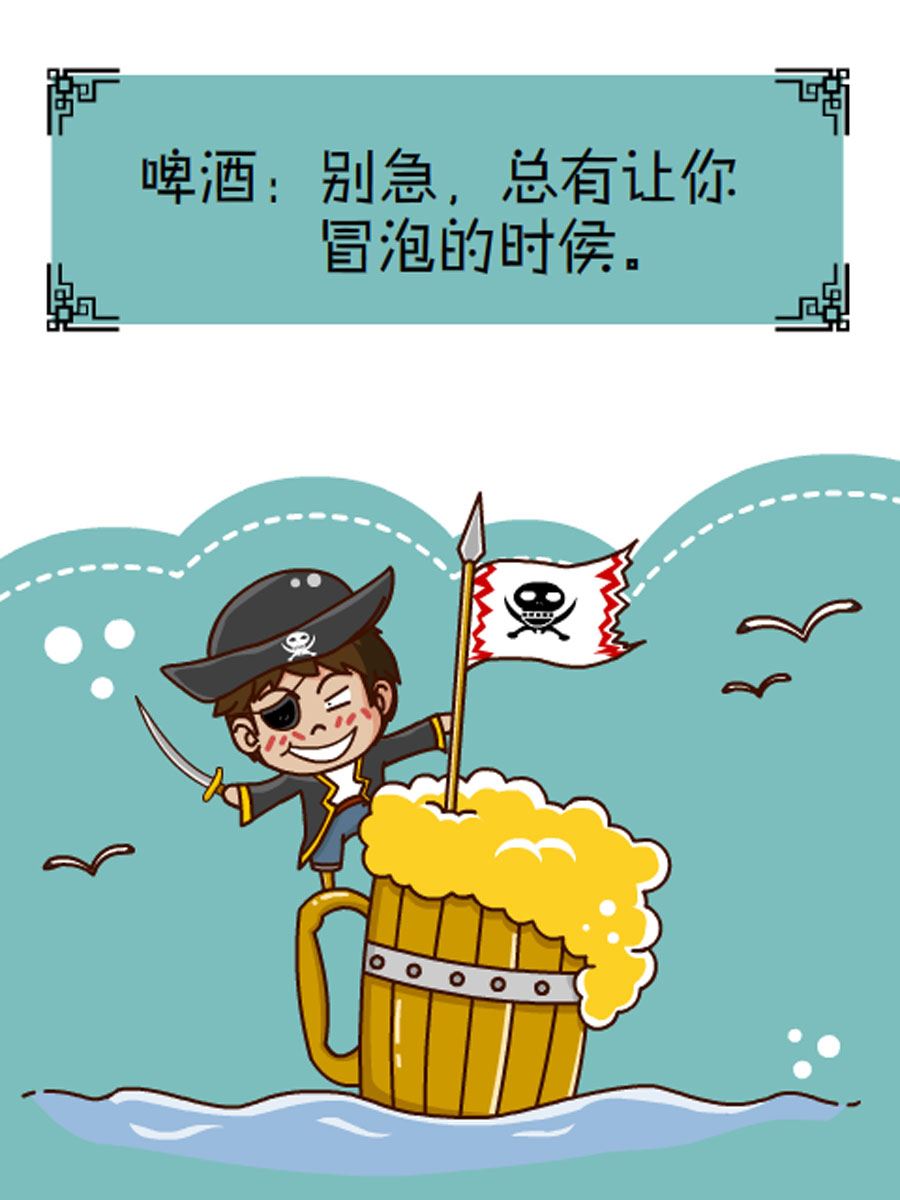 《小乐故事汇》小乐故事汇 第3集 第34页