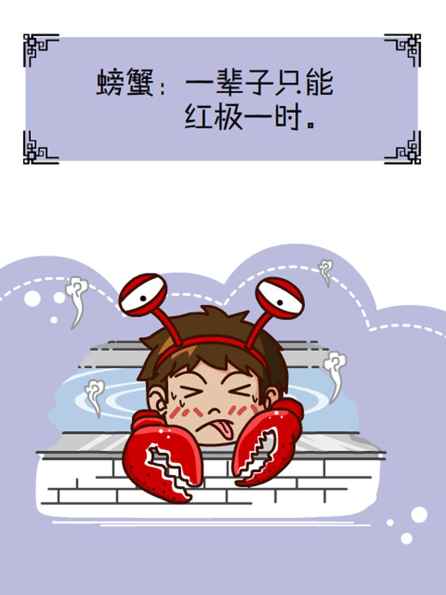 《小乐故事汇》小乐故事汇 第3集 第35页
