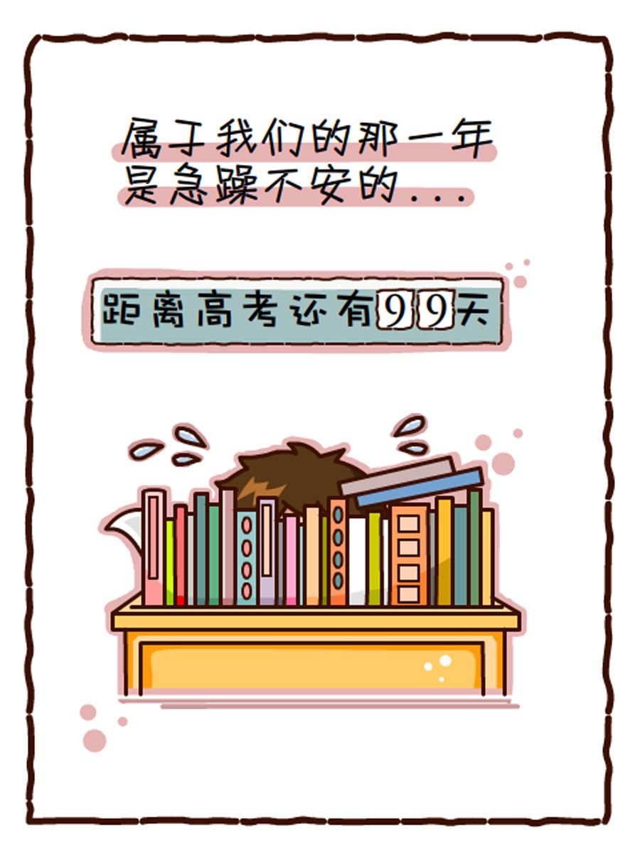 《小乐故事汇》小乐故事汇 第3集 第3页