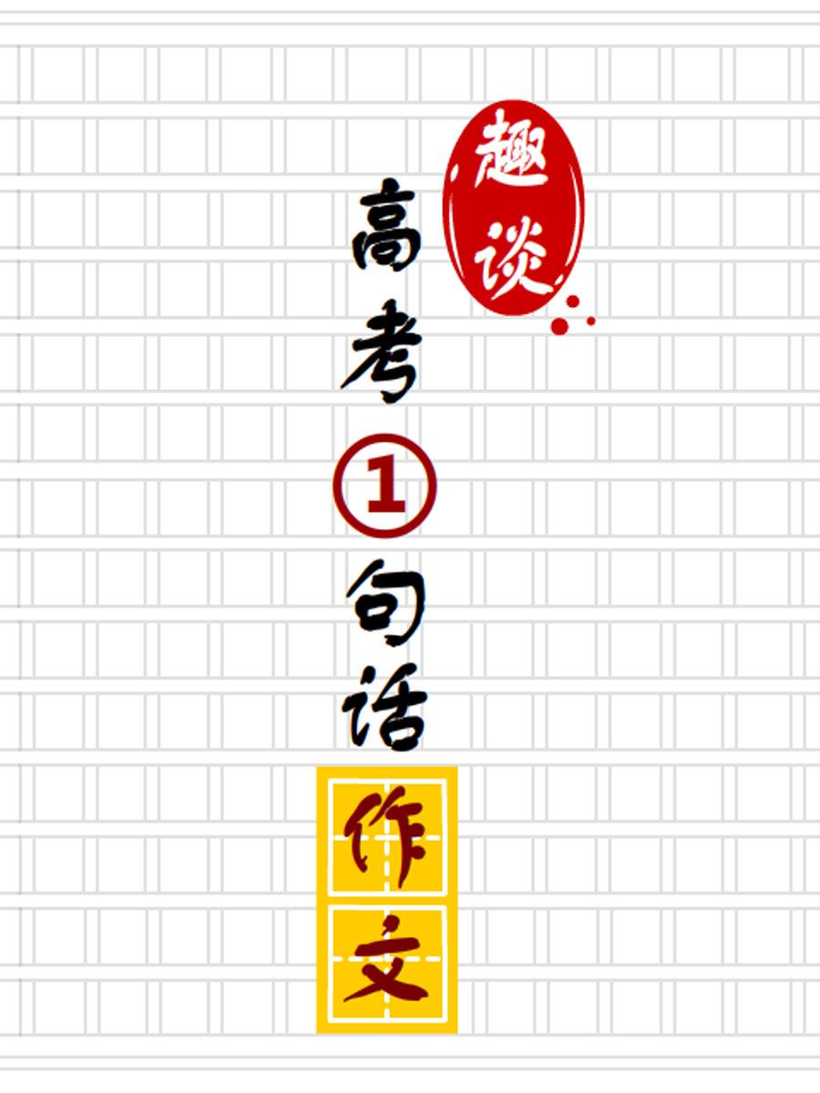 《小乐故事汇》小乐故事汇 第3集 第40页