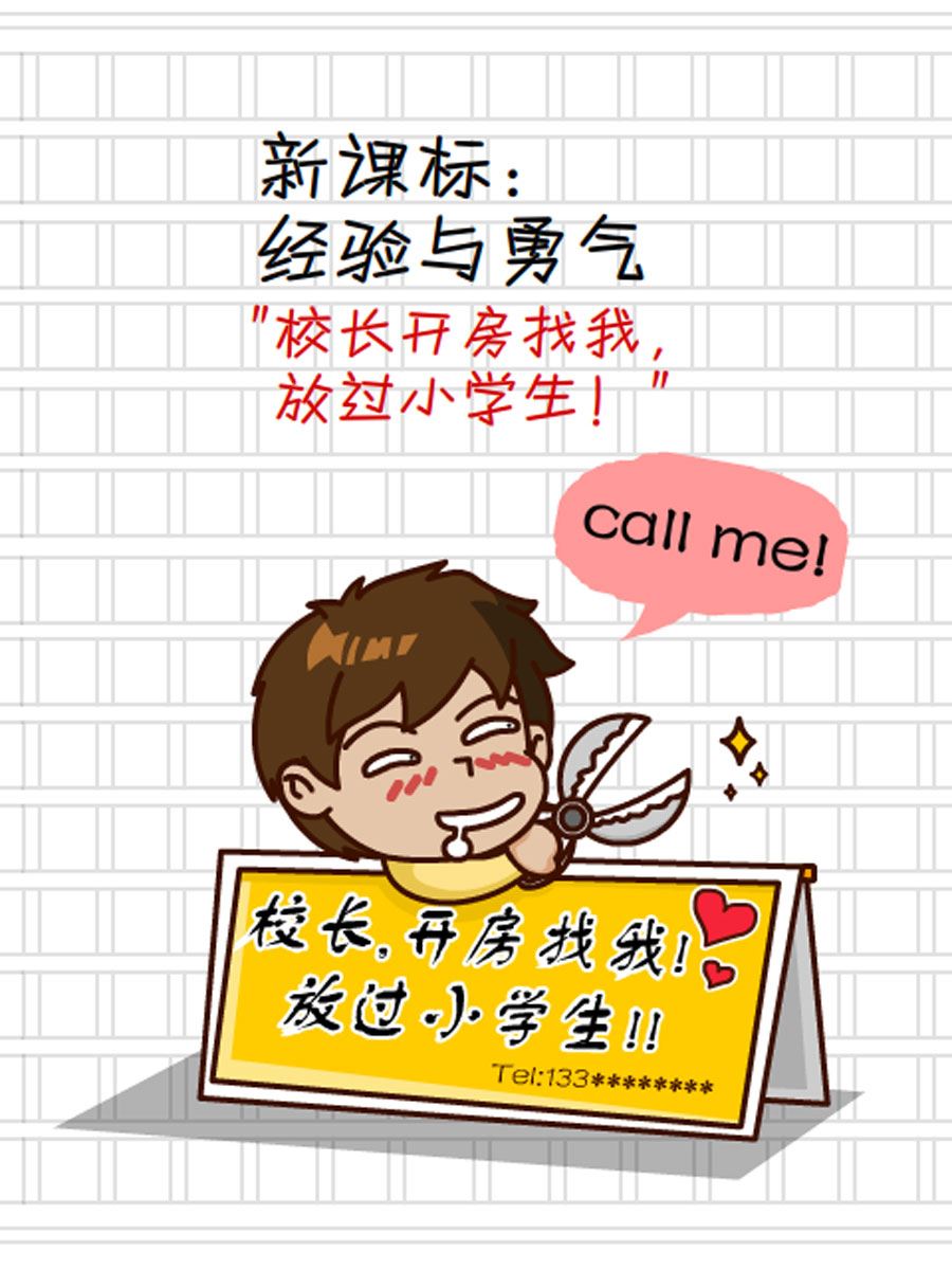《小乐故事汇》小乐故事汇 第3集 第42页