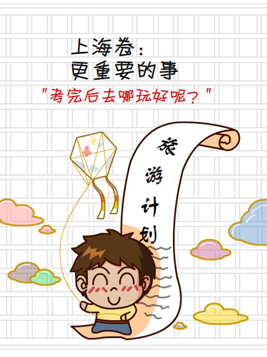 《小乐故事汇》小乐故事汇 第3集 第43页