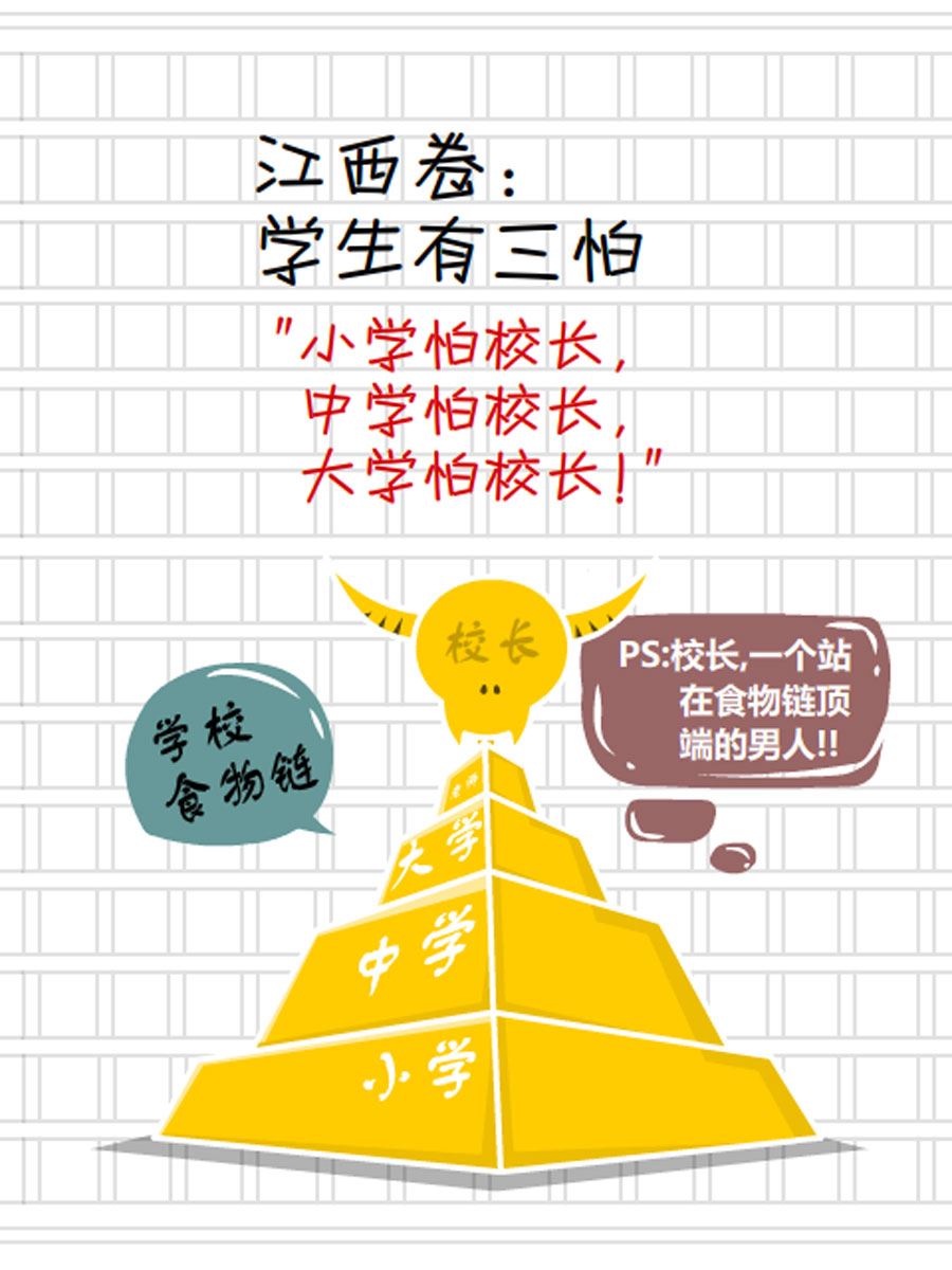 《小乐故事汇》小乐故事汇 第3集 第46页