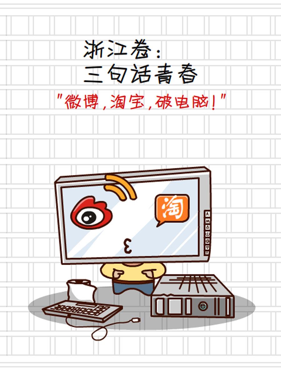 《小乐故事汇》小乐故事汇 第3集 第48页