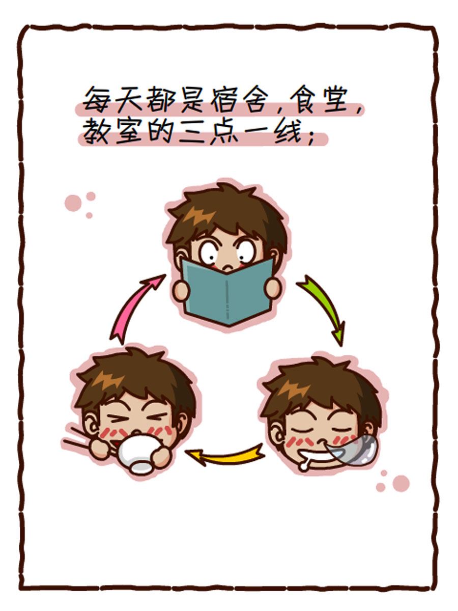 《小乐故事汇》小乐故事汇 第3集 第4页