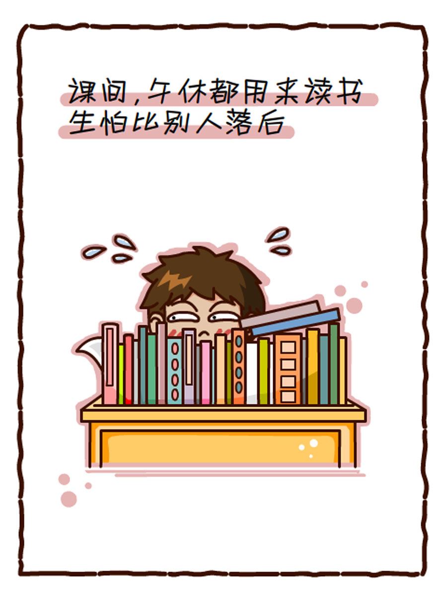 《小乐故事汇》小乐故事汇 第3集 第6页