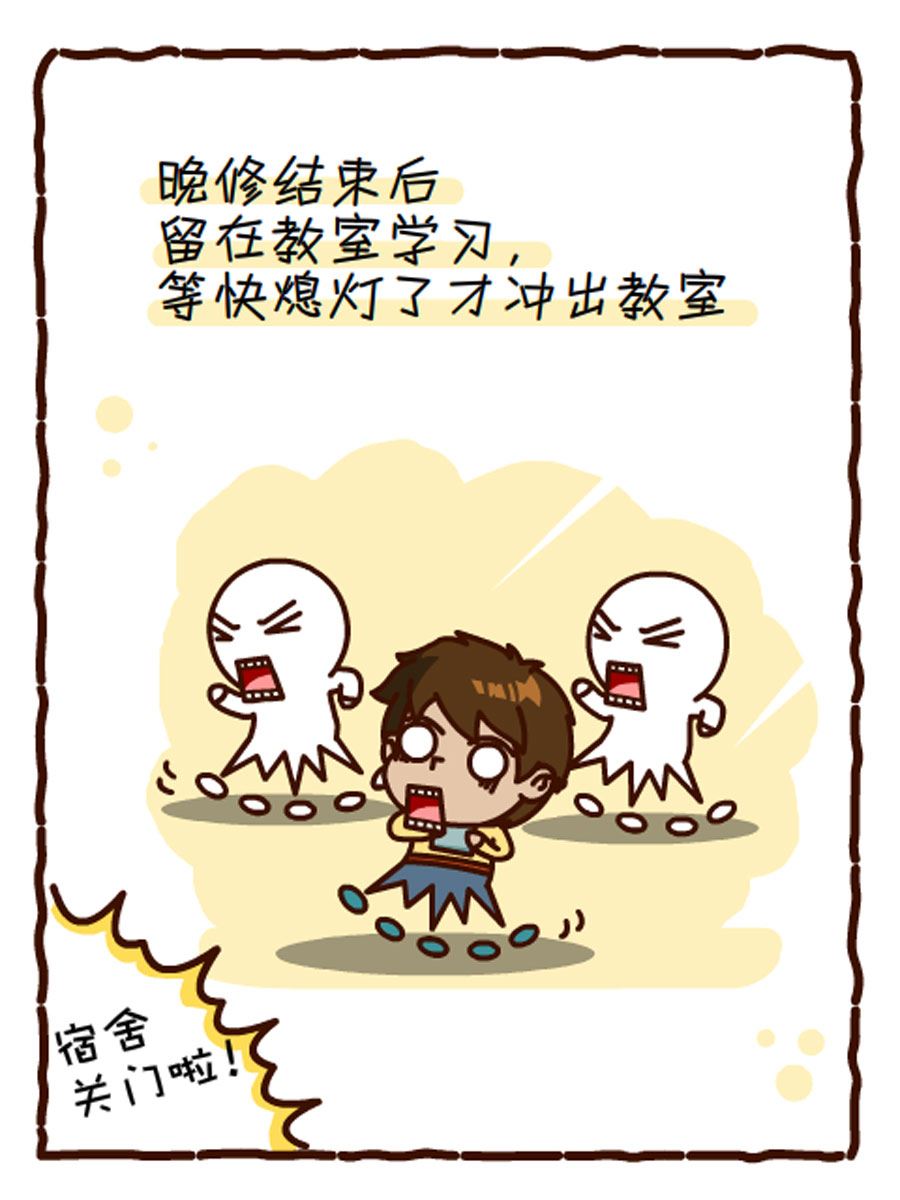 《小乐故事汇》小乐故事汇 第3集 第7页