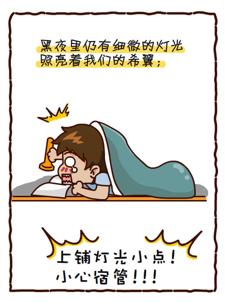 《小乐故事汇》小乐故事汇 第3集 第8页