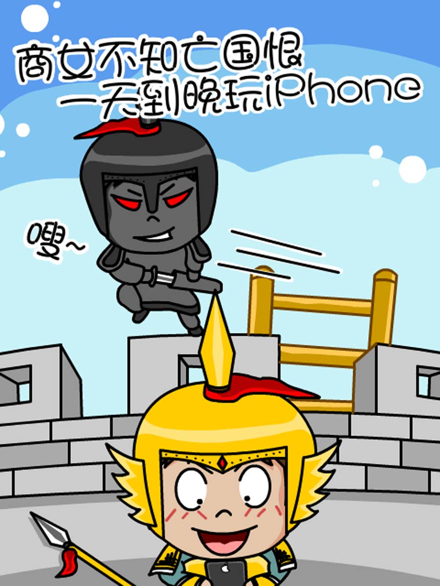 《小乐故事汇》小乐故事汇 第4集 第19页