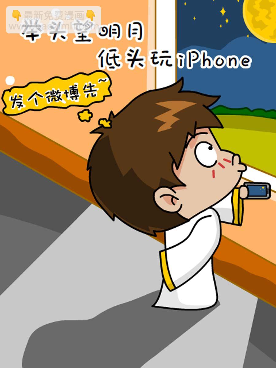 《小乐故事汇》小乐故事汇 第4集 第20页