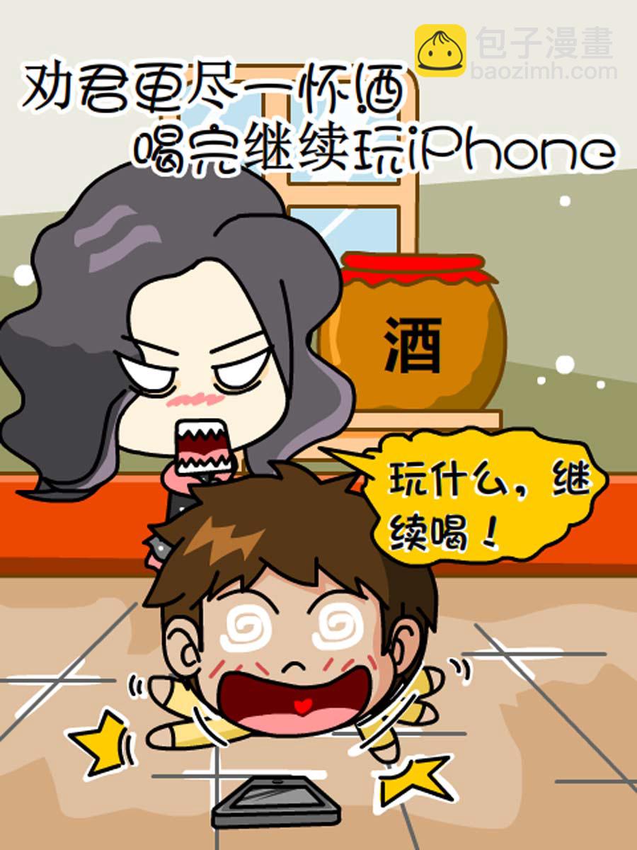 《小乐故事汇》小乐故事汇 第4集 第22页