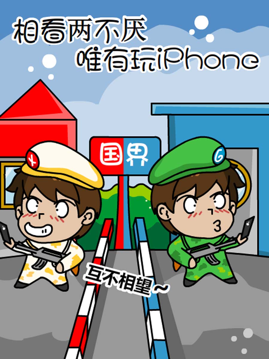 《小乐故事汇》小乐故事汇 第4集 第23页