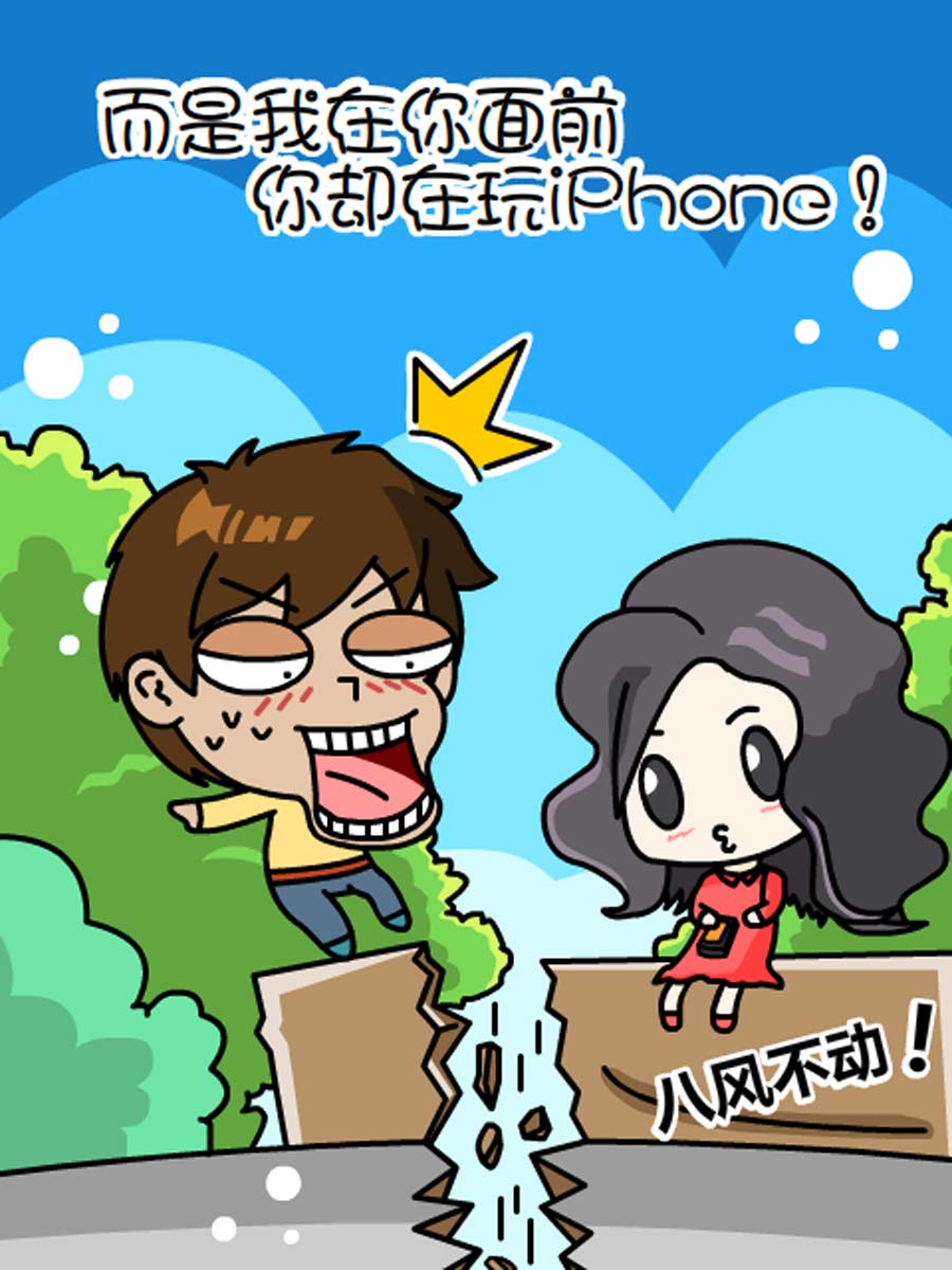 《小乐故事汇》小乐故事汇 第4集 第26页