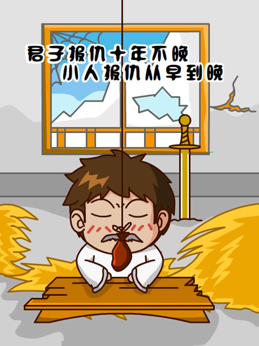 《小乐故事汇》小乐故事汇 第4集 第30页