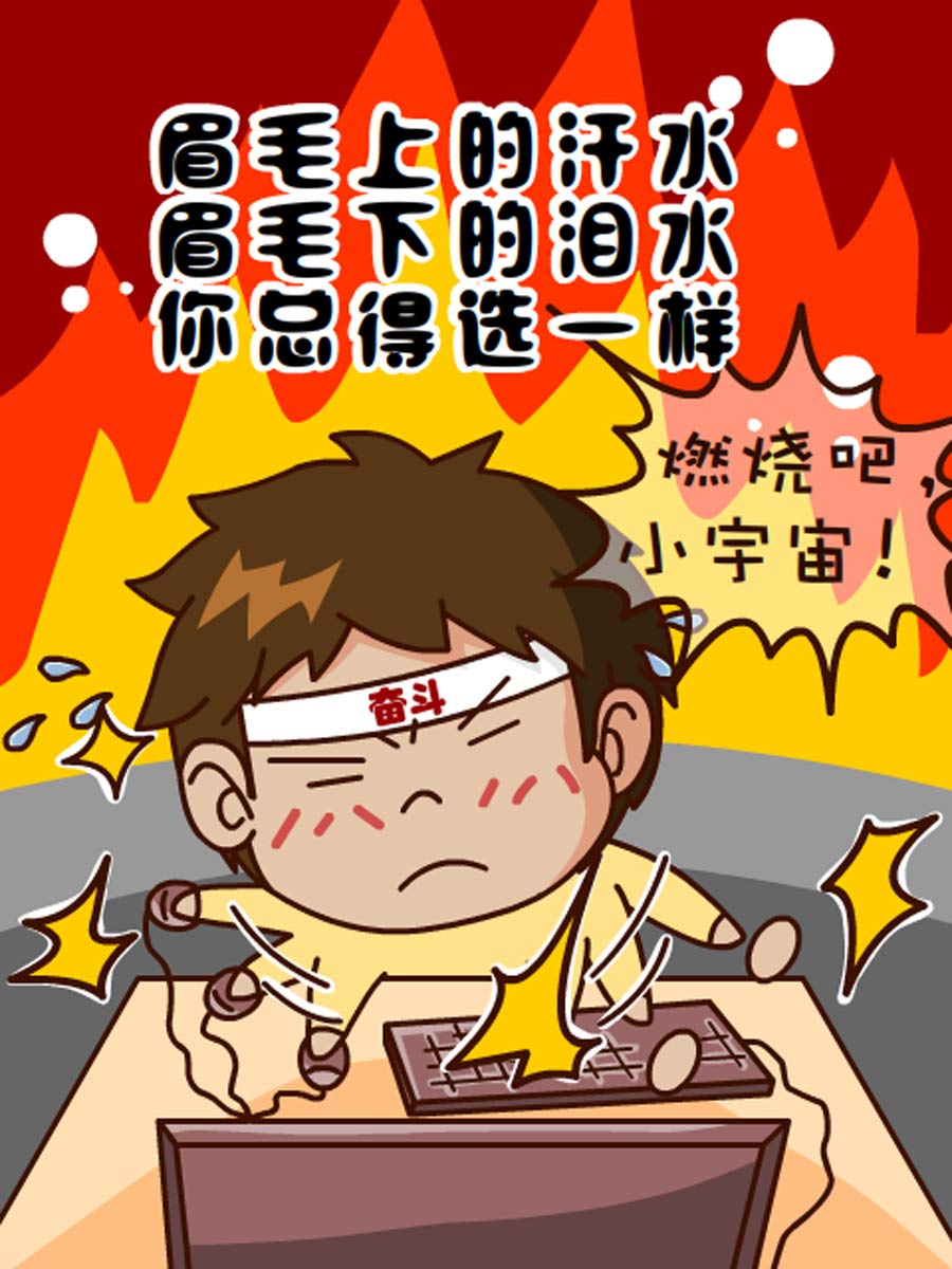《小乐故事汇》小乐故事汇 第4集 第32页