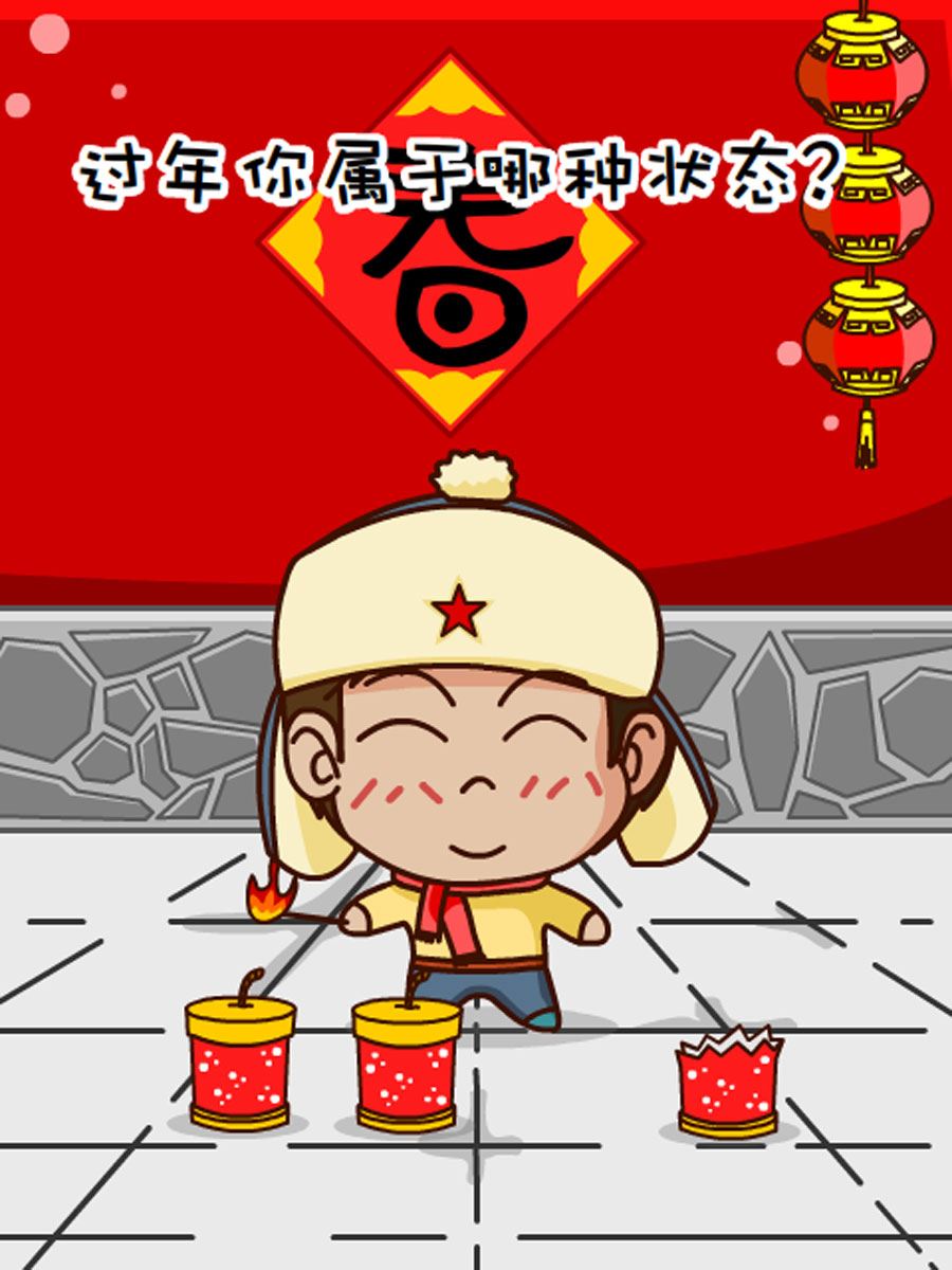 《小乐故事汇》小乐故事汇 第4集 第34页