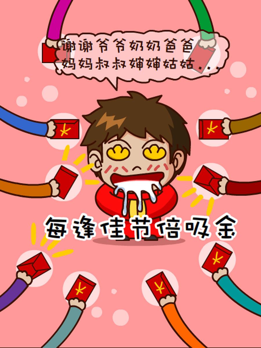 《小乐故事汇》小乐故事汇 第4集 第36页