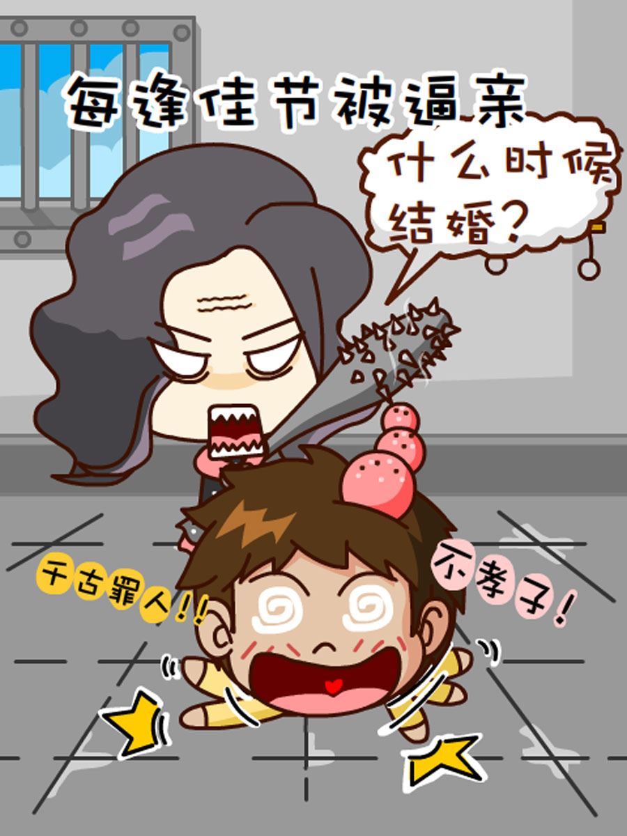 《小乐故事汇》小乐故事汇 第4集 第38页