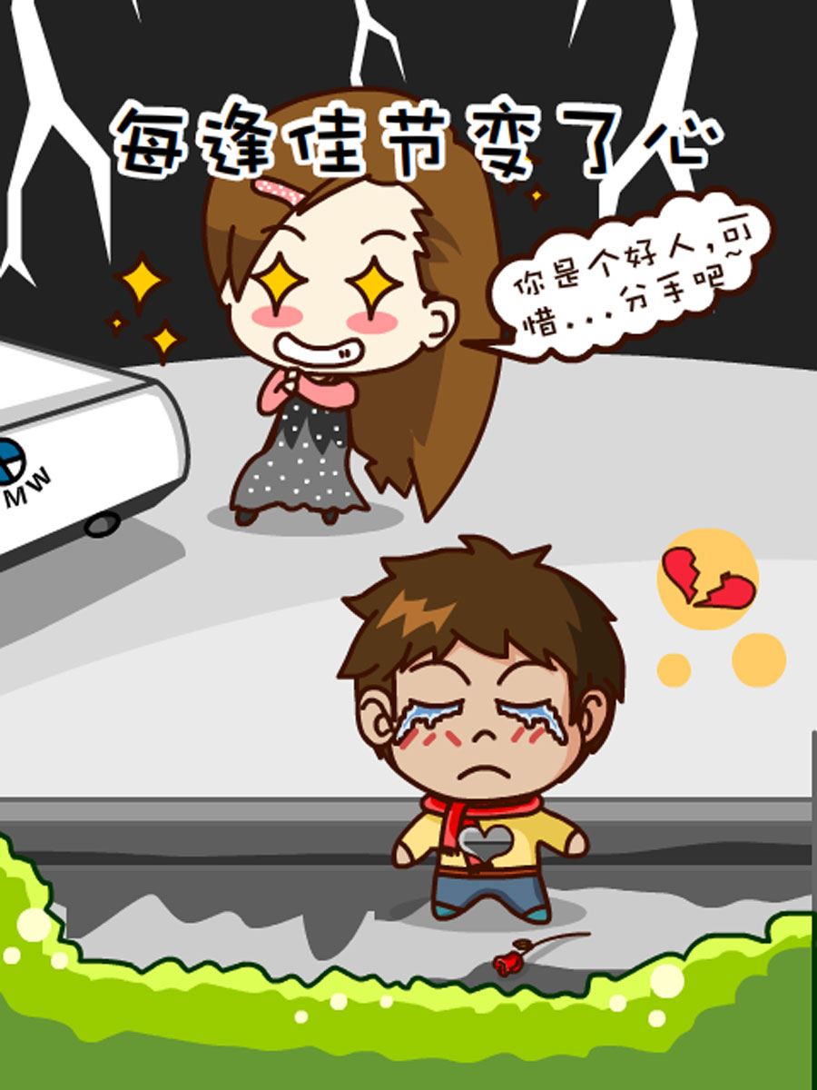 《小乐故事汇》小乐故事汇 第4集 第39页