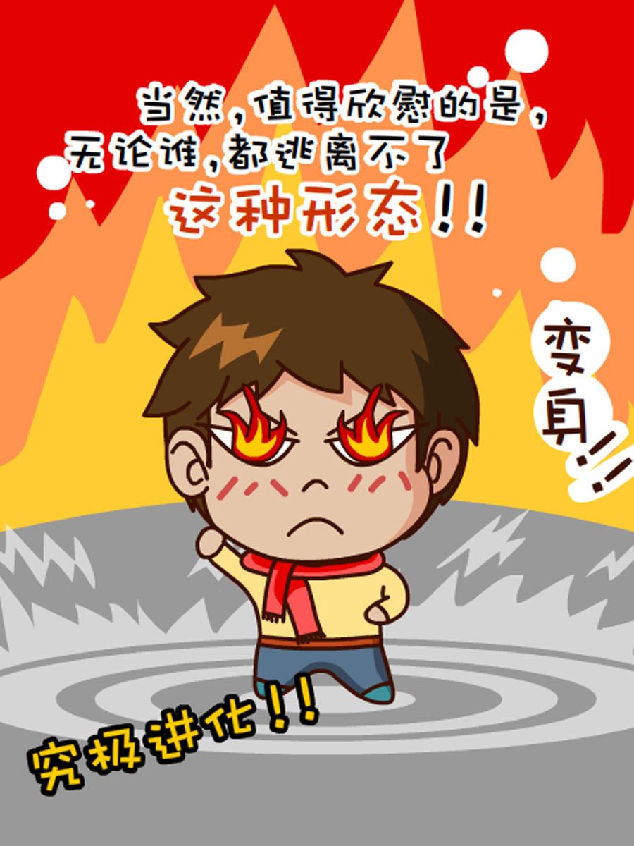 《小乐故事汇》小乐故事汇 第4集 第40页
