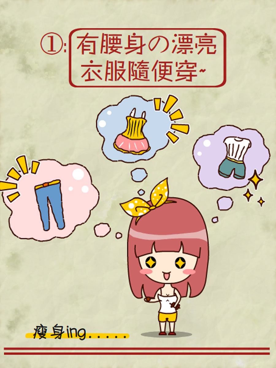《小乐故事汇》小乐故事汇 第4集 第43页