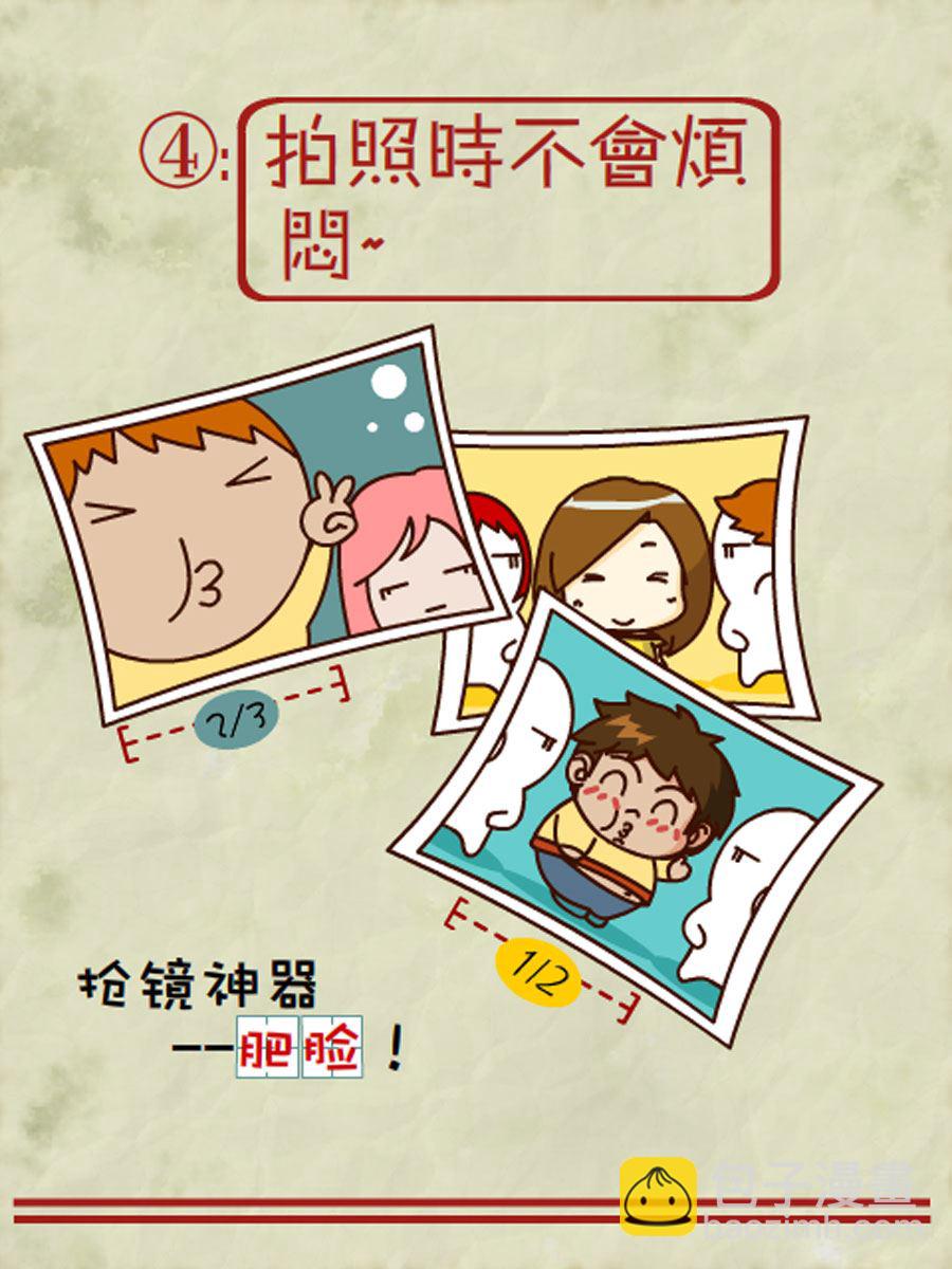 《小乐故事汇》小乐故事汇 第4集 第46页