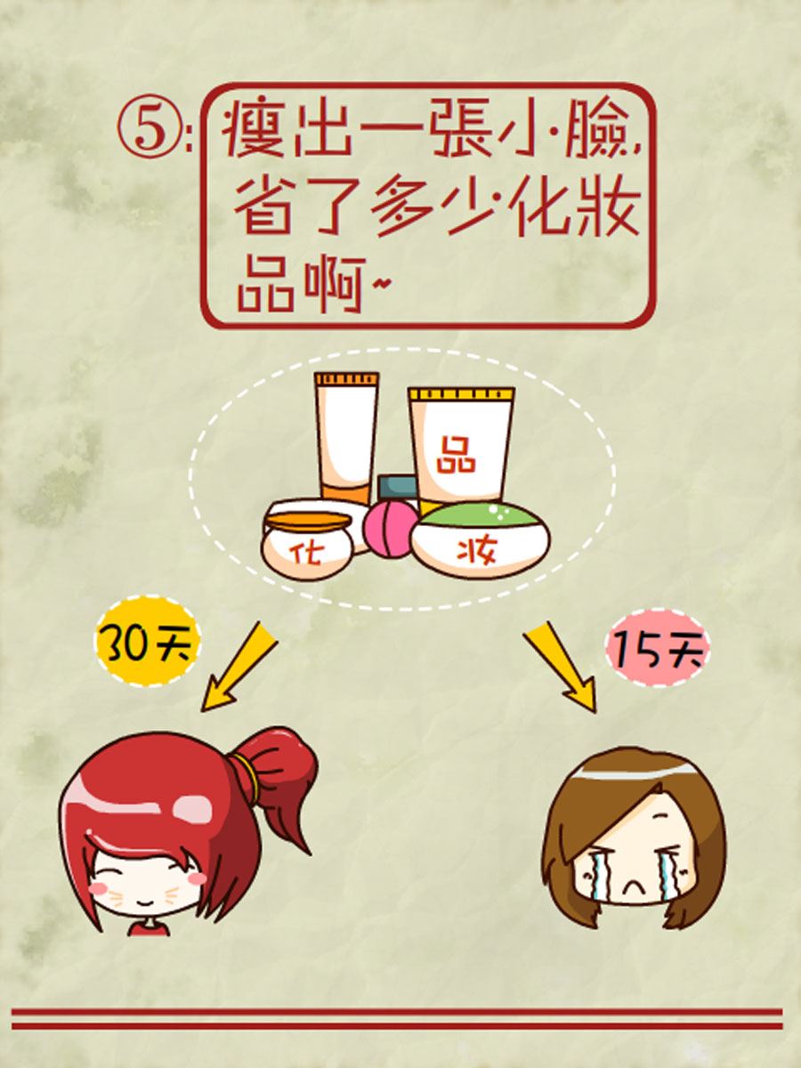 《小乐故事汇》小乐故事汇 第4集 第47页