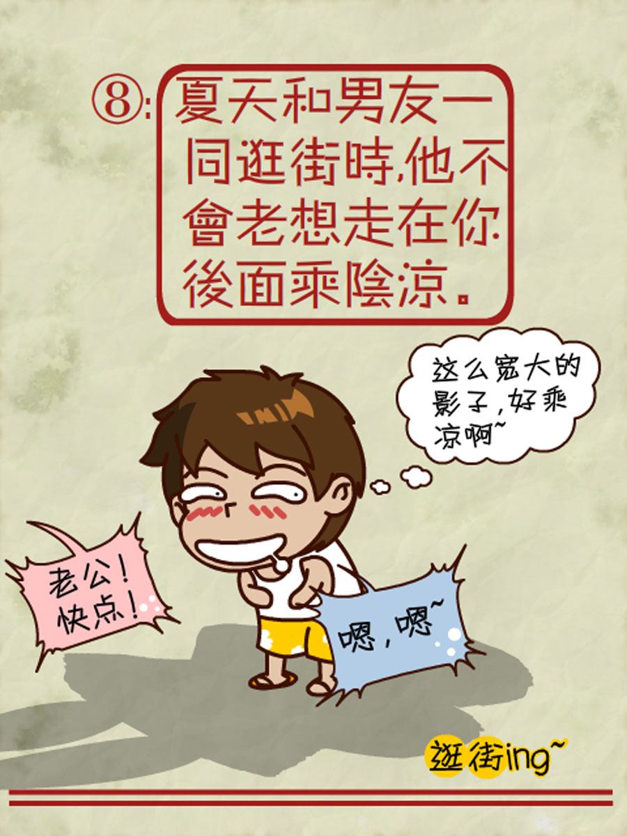 《小乐故事汇》小乐故事汇 第4集 第50页