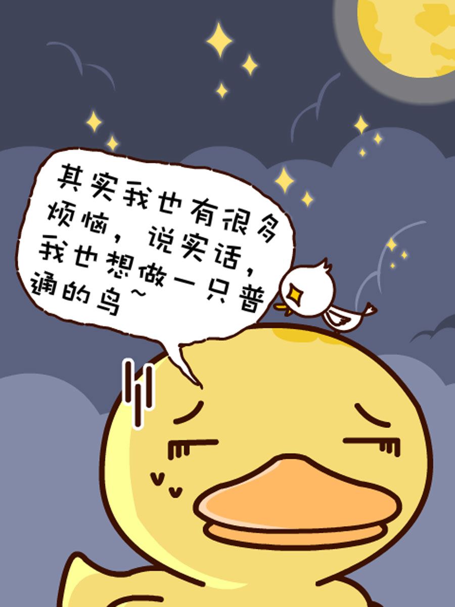《小乐故事汇》小乐故事汇 第4集 第6页