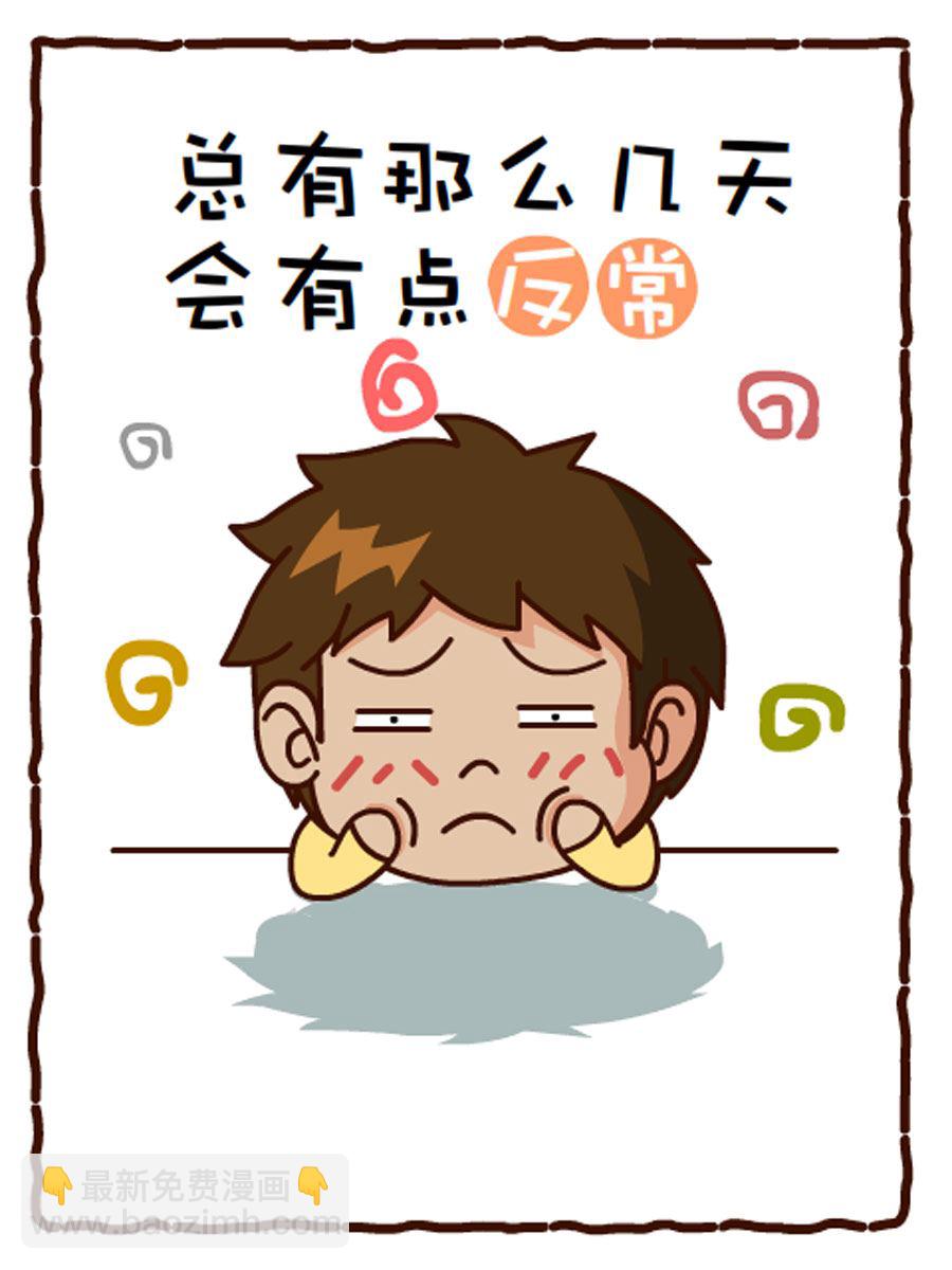 《小乐故事汇》小乐故事汇 第2集 第10页