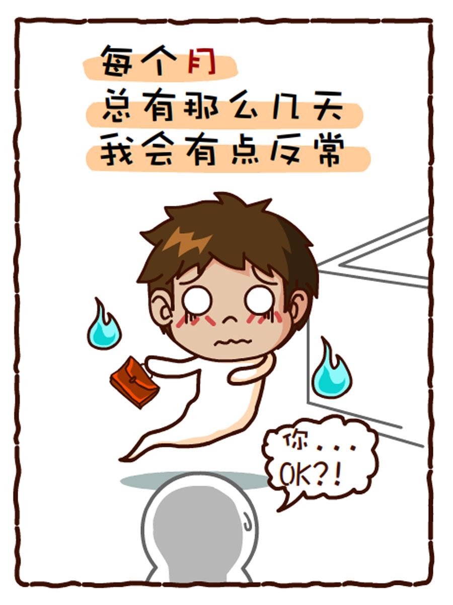《小乐故事汇》小乐故事汇 第2集 第11页
