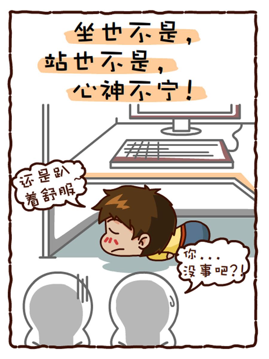《小乐故事汇》小乐故事汇 第2集 第12页