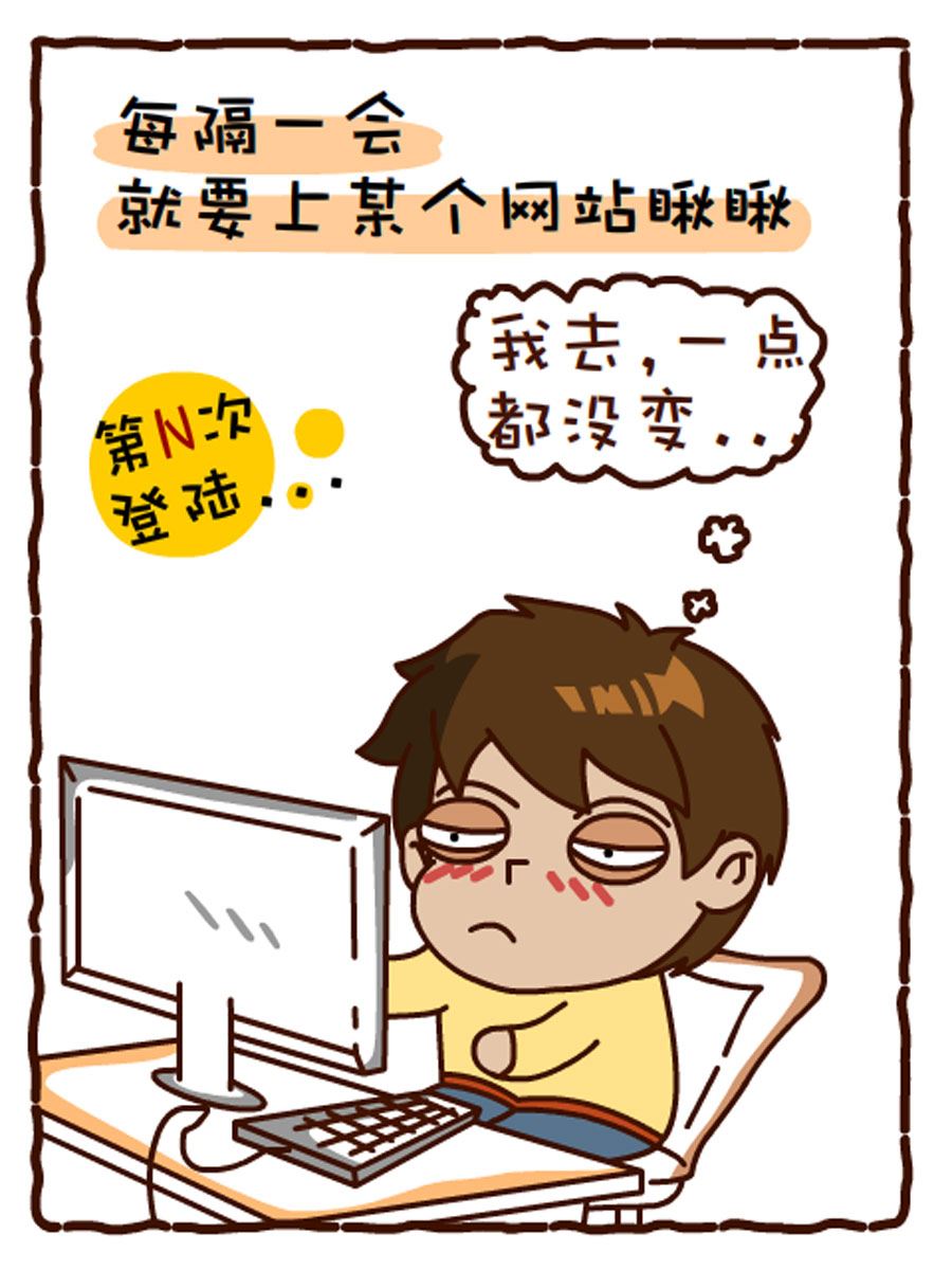 《小乐故事汇》小乐故事汇 第2集 第14页