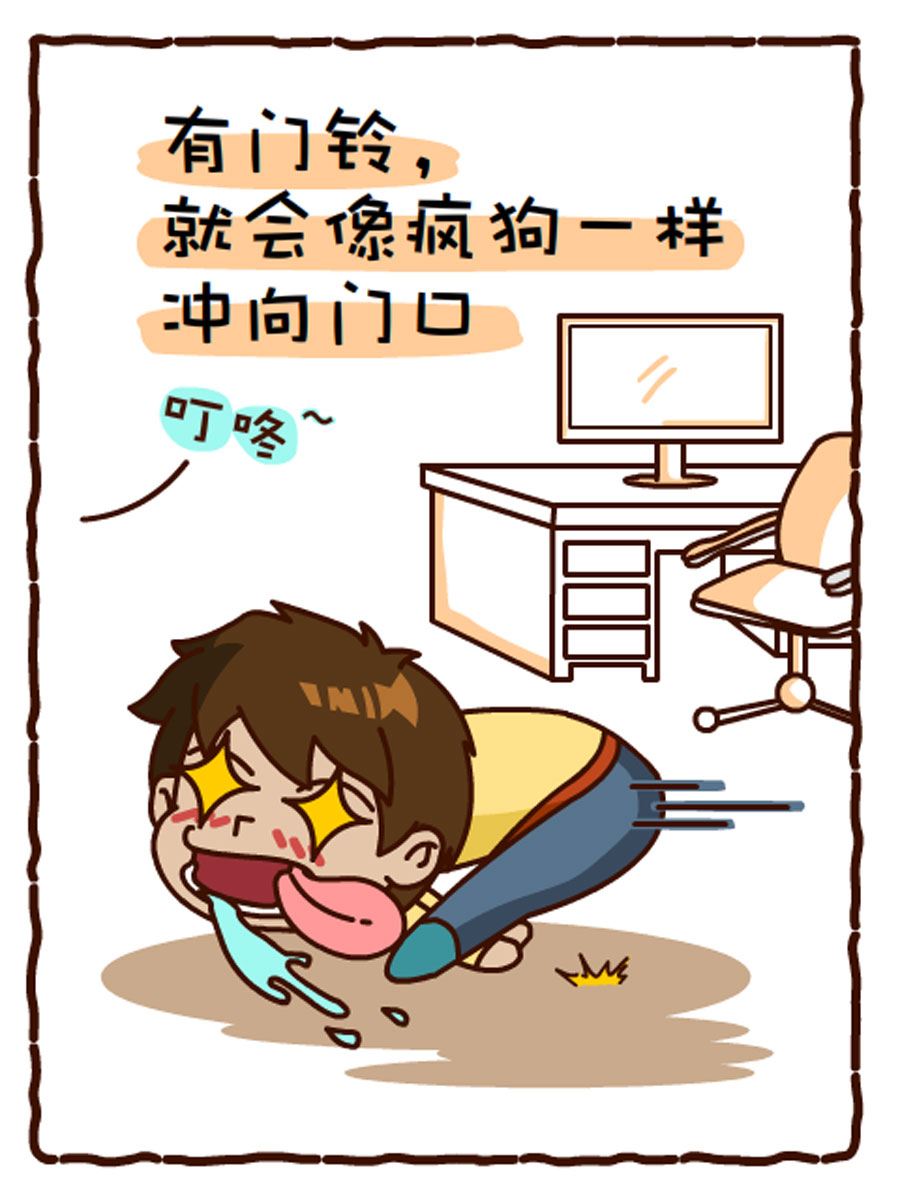 《小乐故事汇》小乐故事汇 第2集 第15页