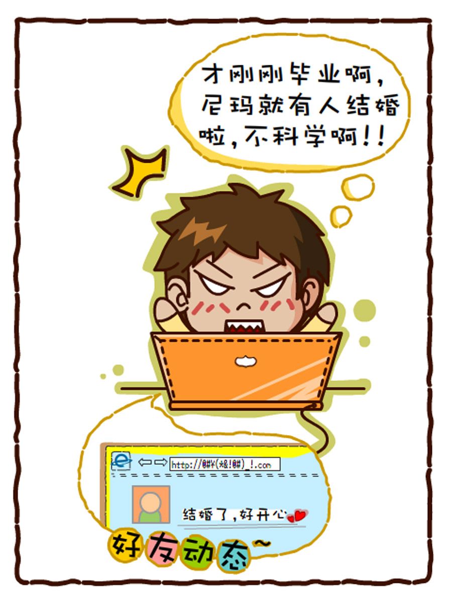 《小乐故事汇》小乐故事汇 第2集 第19页