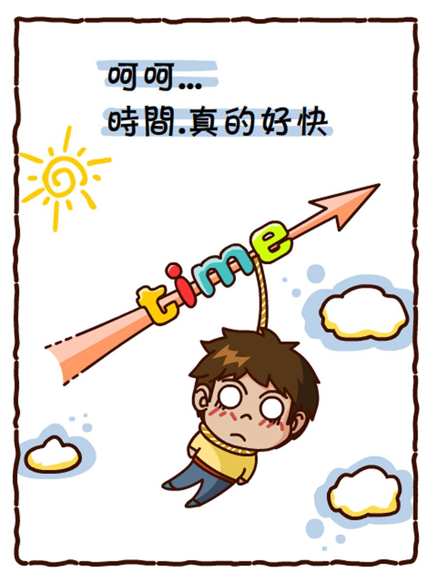 《小乐故事汇》小乐故事汇 第2集 第20页