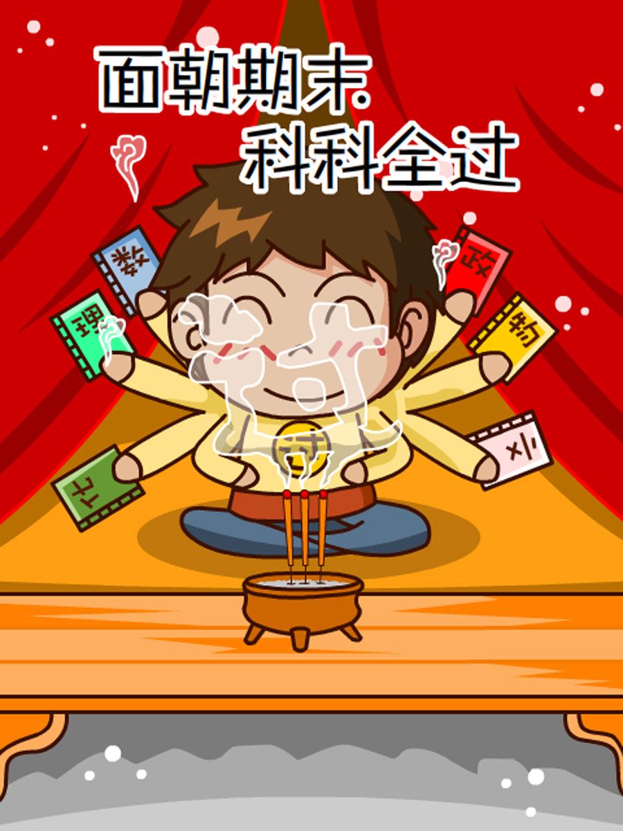《小乐故事汇》小乐故事汇 第2集 第26页