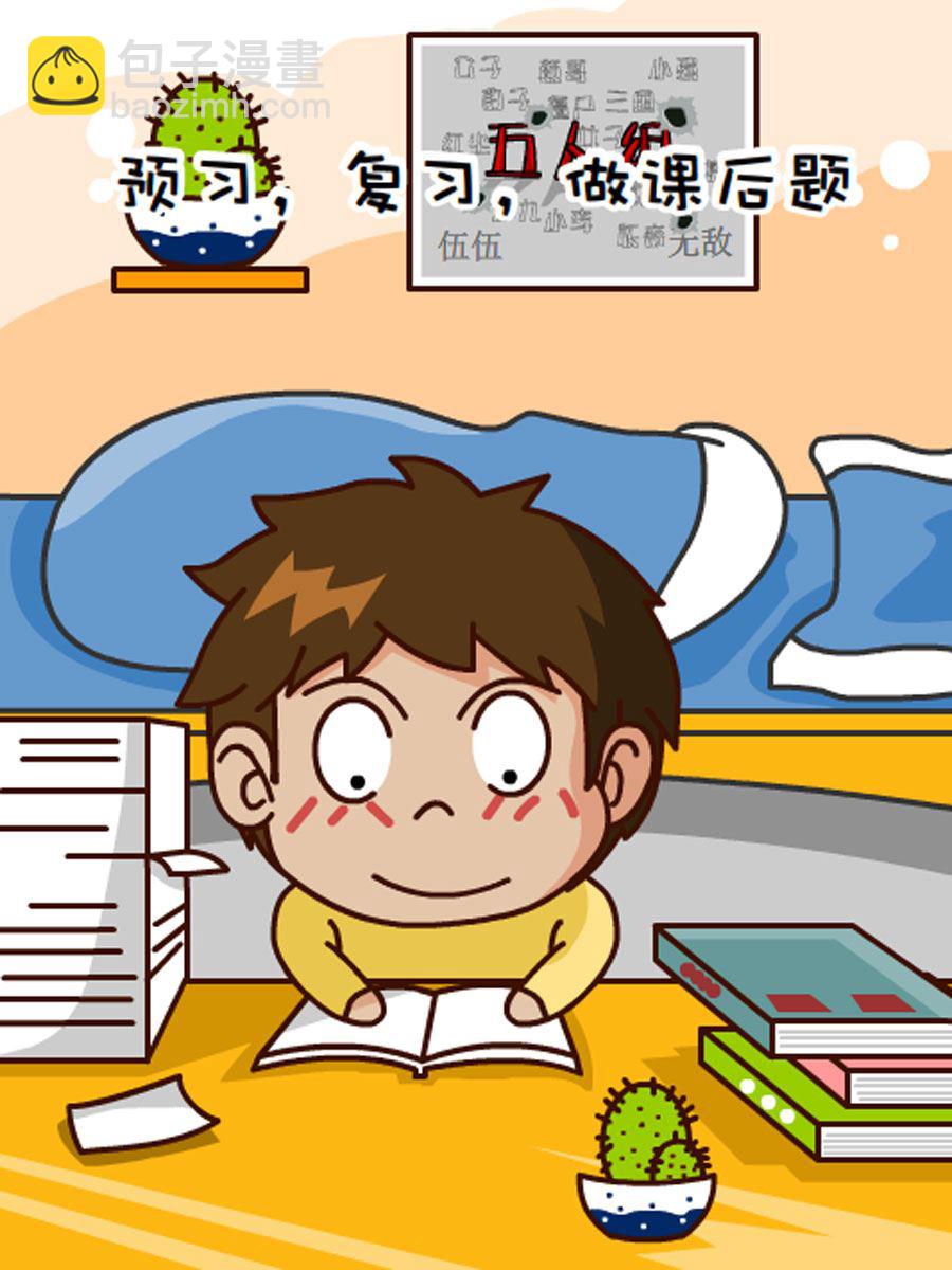 《小乐故事汇》小乐故事汇 第2集 第28页