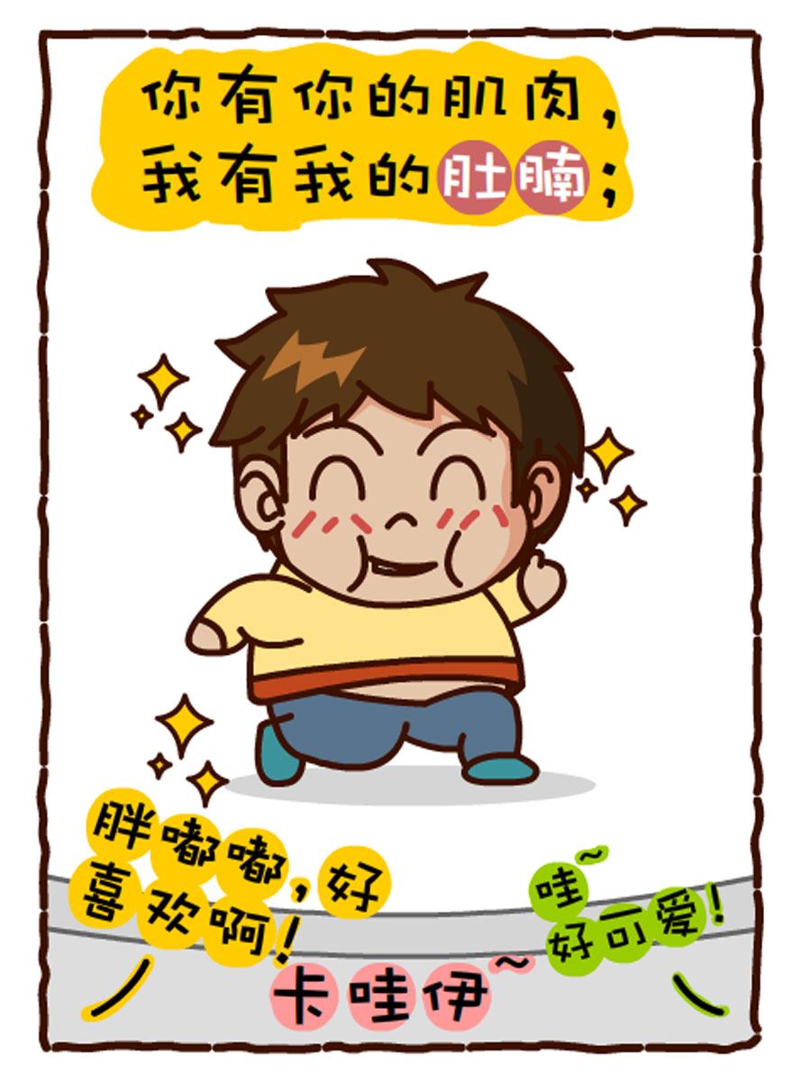 《小乐故事汇》小乐故事汇 第2集 第36页