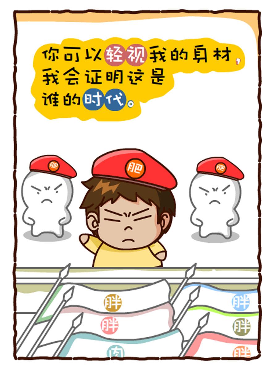 《小乐故事汇》小乐故事汇 第2集 第39页