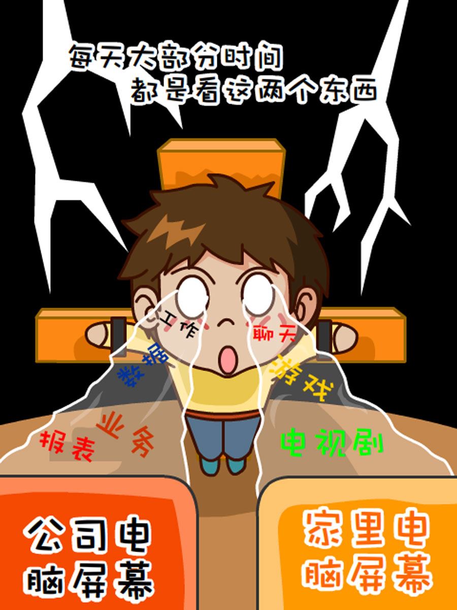 《小乐故事汇》小乐故事汇 第2集 第3页