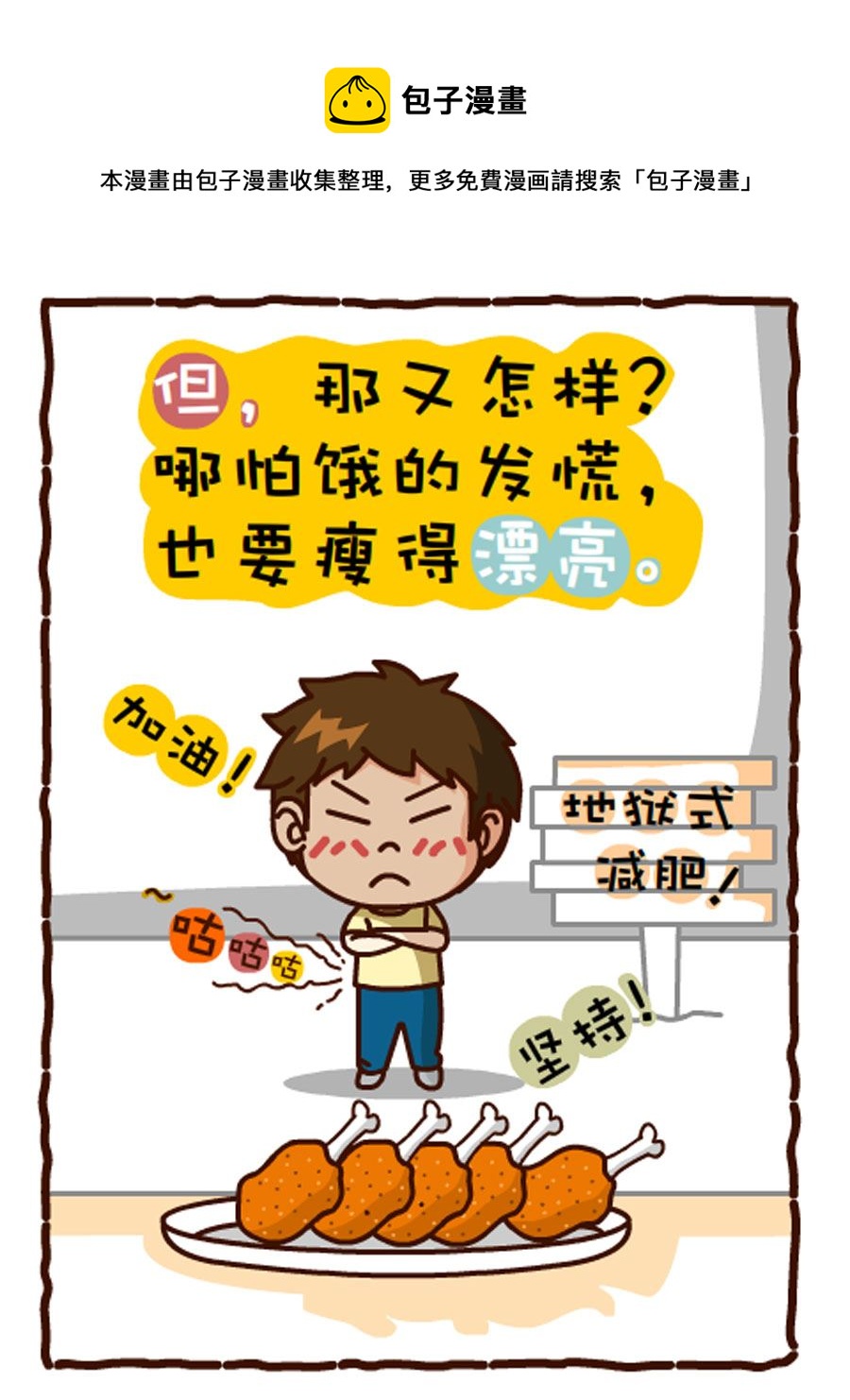 《小乐故事汇》小乐故事汇 第2集 第41页