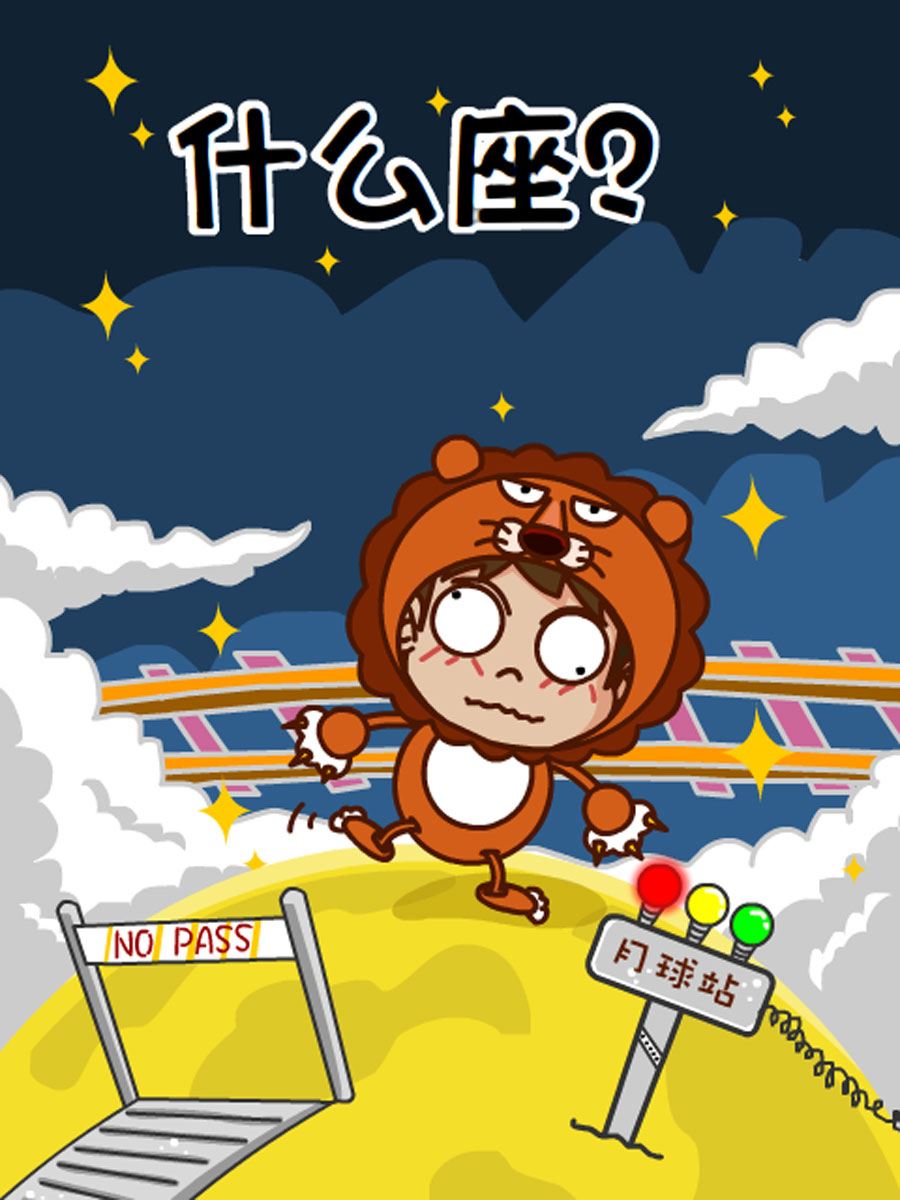《小乐故事汇》小乐故事汇 第2集 第43页