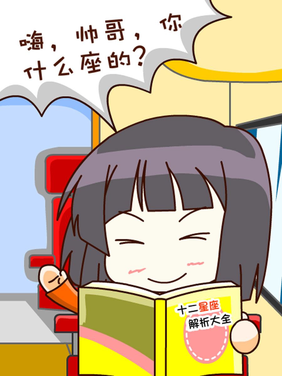 《小乐故事汇》小乐故事汇 第2集 第46页