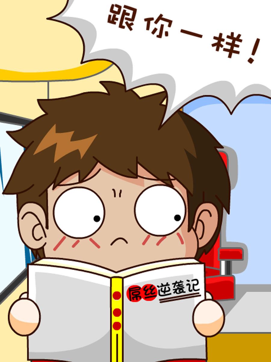 《小乐故事汇》小乐故事汇 第2集 第47页